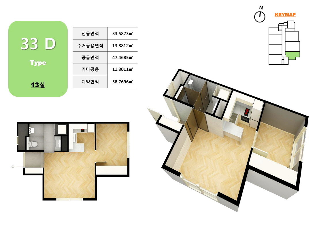 유닛소개-평면도-33D